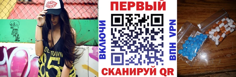 Амфетамин 98%  наркошоп  блэк спрут вход  Элиста 