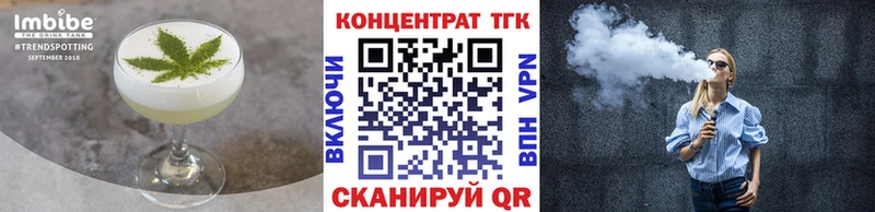 цены наркотик  Элиста  Еда ТГК марихуана 