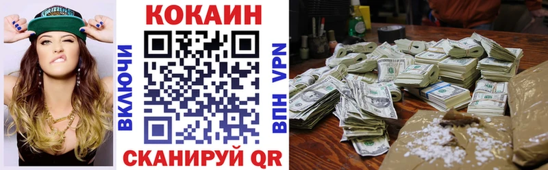 КОКАИН Боливия Элиста