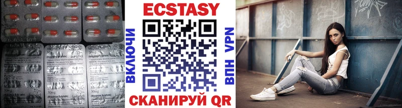 ЭКСТАЗИ 300 mg  сколько стоит  mega вход  Элиста 