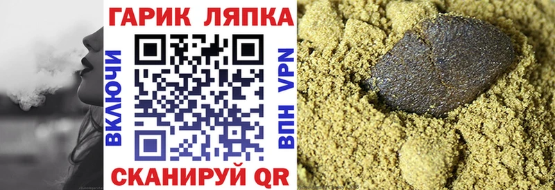 сайты даркнета официальный сайт  Элиста  ГАШ гарик  как найти  