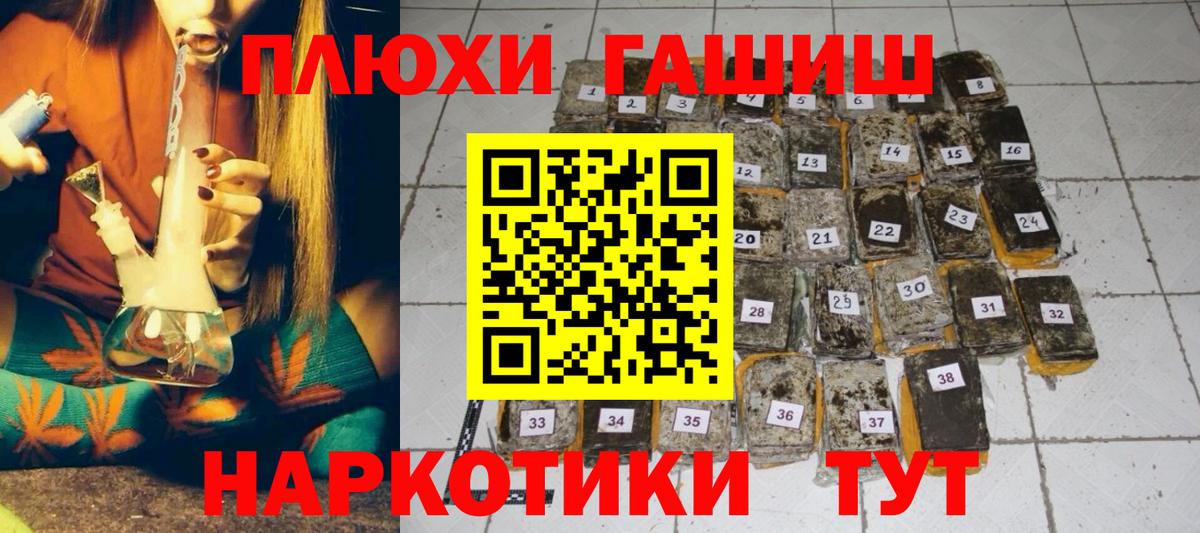 сколько стоит  Вход с VPN  ГАШИШ  Элиста  ГАШ 40% ТГК 