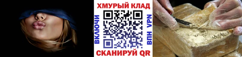 Героин Афган  закладка  Элиста 