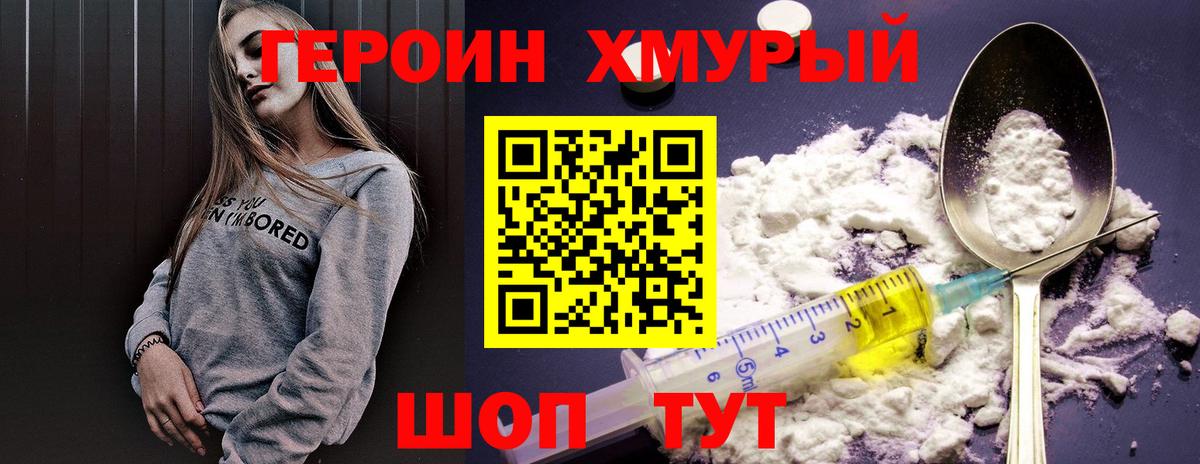 Кокаин  Вход с VPN  МДМА  Элиста  Гашиш  Мефедрон   Канабис  Гашиш  Магазины продажи наркотиков 