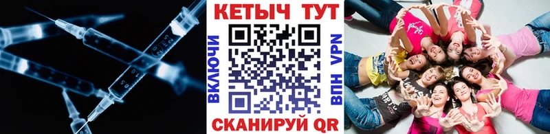 Кетамин VHQ  Элиста 