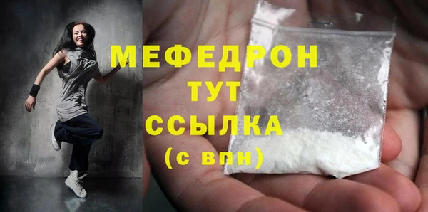 мяу мяу мука Алексеевка