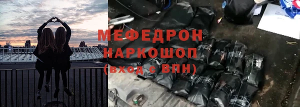 мяу мяу мука Алексеевка