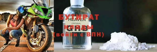 прущая мука Абаза