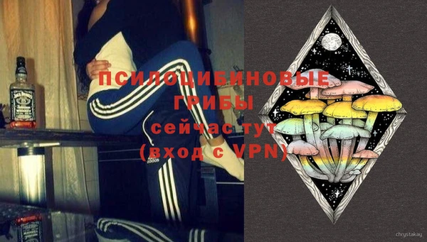MESCALINE Абинск