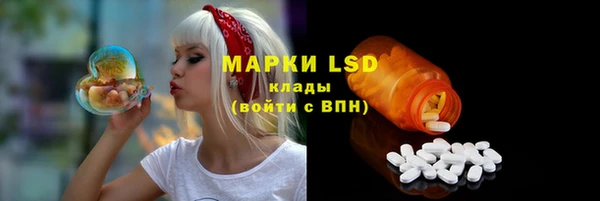 марки nbome Алексин