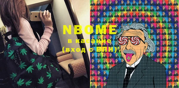 марки nbome Алексин