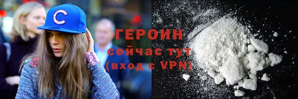 марки nbome Алексин