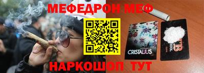 спиды Наро-Фоминск