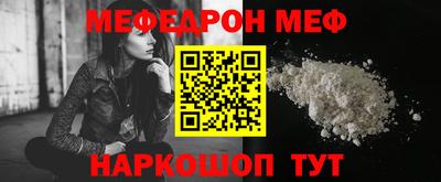 спиды Наро-Фоминск