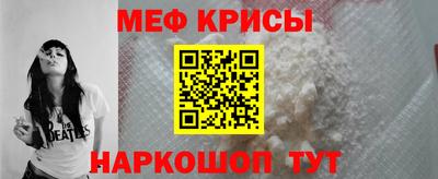 спиды Наро-Фоминск