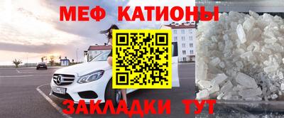 спиды Наро-Фоминск