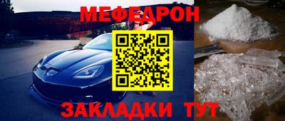 мдма Нарткала