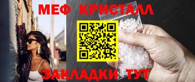 спиды Наро-Фоминск