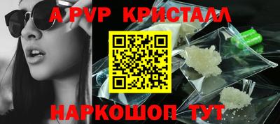 спиды Наро-Фоминск