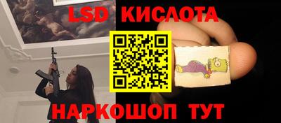 марки lsd Нальчик