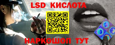 спиды Наро-Фоминск