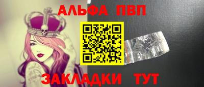 молекула духа Новодвинск