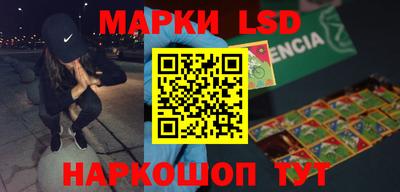 спиды Наро-Фоминск