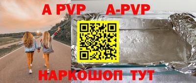 таблы Новозыбков