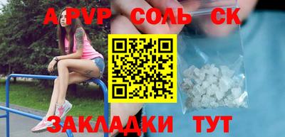 марки lsd Нальчик