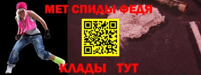 спиды Наро-Фоминск