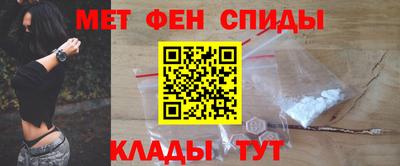 спиды Наро-Фоминск