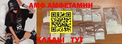 спиды Наро-Фоминск