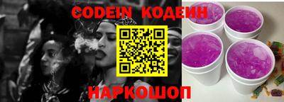 спиды Наро-Фоминск