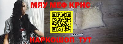 спиды Наро-Фоминск