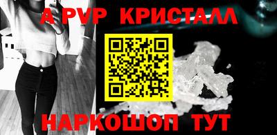 спиды Наро-Фоминск