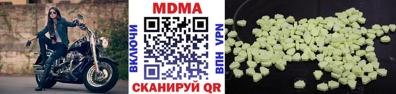 МДМА crystal  Элиста 