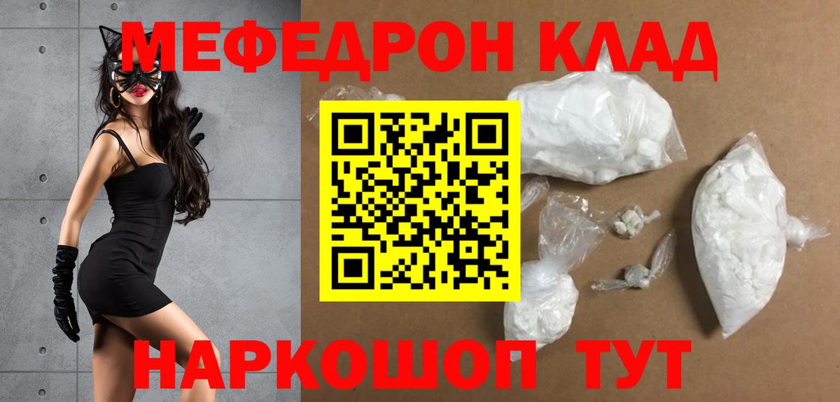 Элиста  МЯУ-МЯУ 4 MMC  МЯУ-МЯУ  магазин    Вход с VPN 