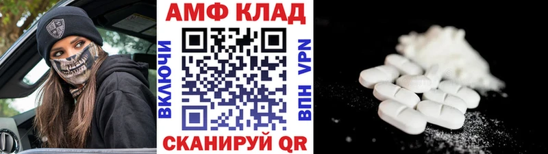 как найти закладки  Элиста  Первитин витя 