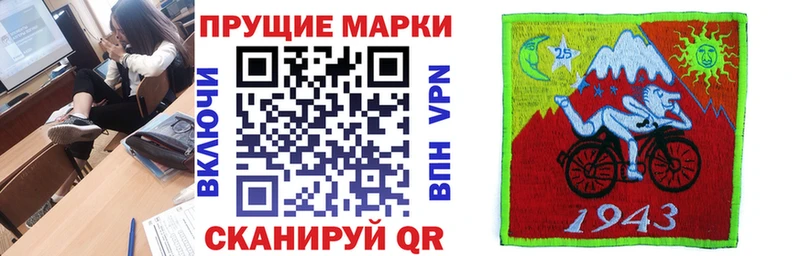 Марки 25I-NBOMe 1500мкг  Элиста 