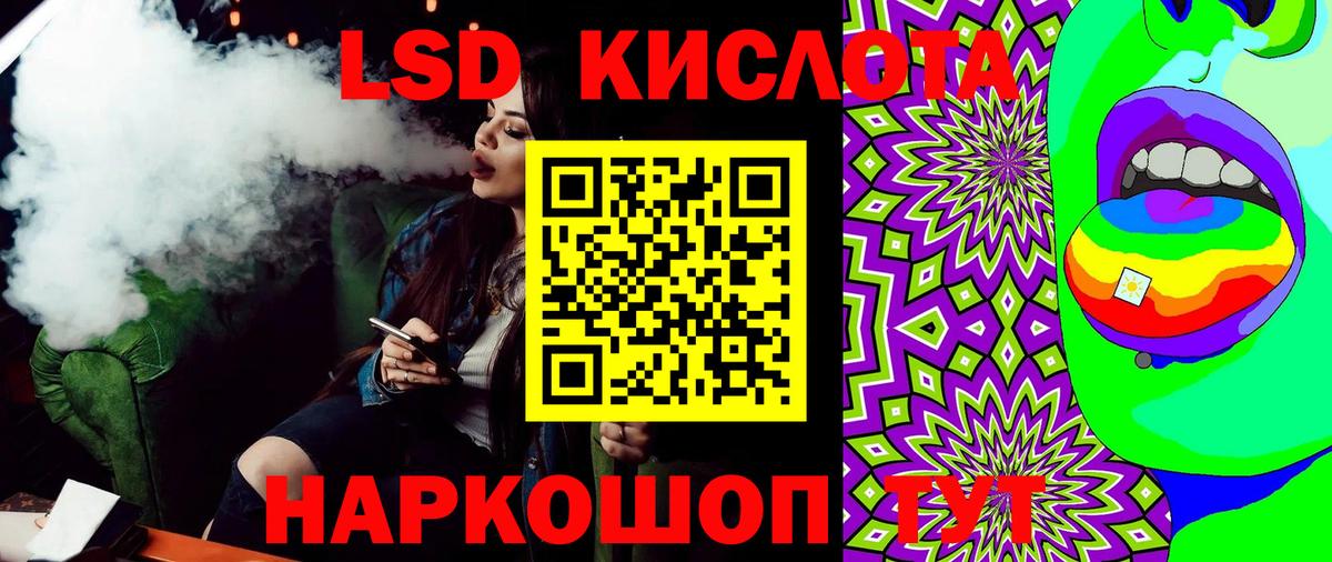 продажа наркотиков  Марки 25I-NBOMe 1500мкг  Марки 25I-NBOMe  Марки 25I-NBOMe 1500мкг  Вход с VPN  Элиста 