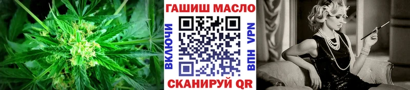 купить наркотики цена  Элиста  Дистиллят ТГК гашишное масло 